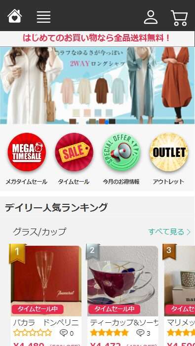 shopinni