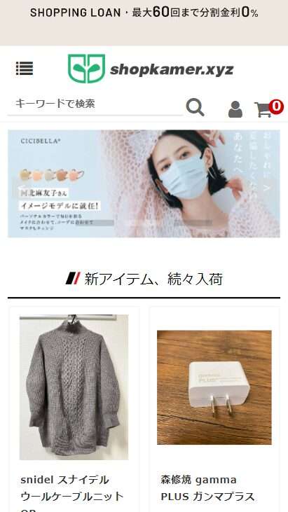 shopkamer.xyz