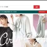 【shopkamer.xyz】という怪しい偽通販サイトを徹底解説!