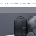 【siaashop】という怪しい偽通販サイトを徹底解説!