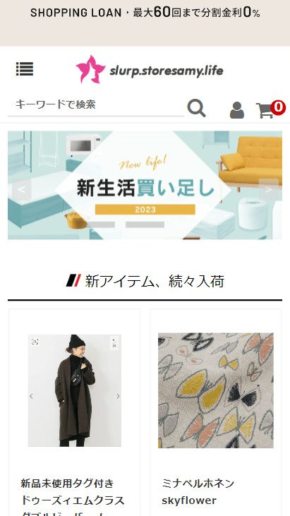 slurp.storesamy.life