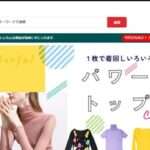 【slurp.storesamy.life】という怪しい偽通販サイトを徹底解説!