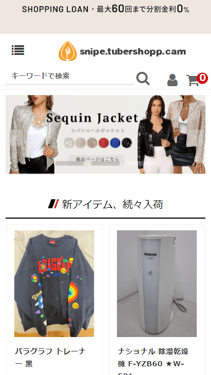 snipe.tubershopp.cam