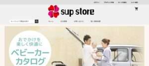 【sup store】という怪しい偽通販サイトを徹底解説!