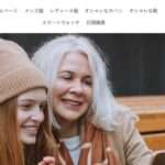 【yydsnr】という怪しい偽通販サイトを徹底解説!