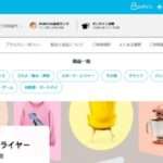 【zyxinyao】という怪しい偽通販サイトを徹底解説!