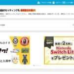【株式会社さくら/Pfvah】の怪しい偽通販サイトを徹底解説!