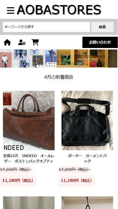 AOBASTORES