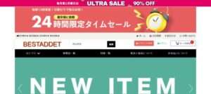 【BESTADDET】という怪しい偽通販サイトを徹底解説!