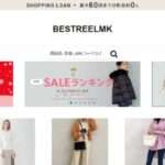 【BESTREELMK】という怪しい偽通販サイトを徹底解説!