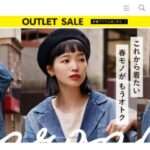 【BUYOPTE】という怪しい偽通販サイトを徹底解説!