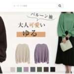 【CHNOSHOP】という怪しい偽通販サイトを徹底解説!