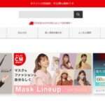 【DBEMA】という怪しい偽通販サイトを徹底解説!