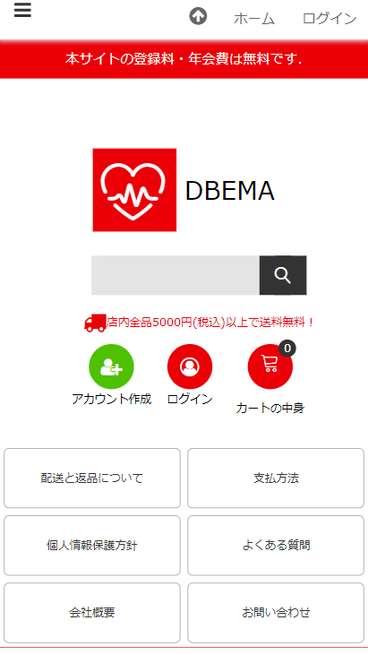 DBEMA