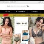 【DIETLOVEMK】という怪しい偽通販サイトを徹底解説!