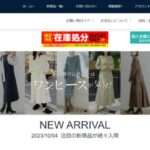 【FREEBELT】という怪しい偽通販サイトを徹底解説！