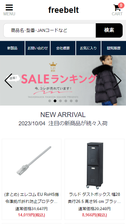 FREEBELT