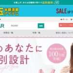 【FREELAOSAR】という怪しい偽通販サイトを徹底解説!
