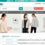 【GOODTHATMK】という怪しい偽通販サイトを徹底解説!