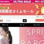 【HEROSELLSM】という怪しい偽通販サイトを徹底解説!