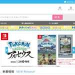 【KPLZK】という怪しい偽通販サイトを徹底解説！