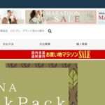 【NICETECHMK】という怪しい偽通販サイトを徹底解説!