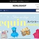 【NIMLOSHOP】という怪しい偽通販サイトを徹底解説!