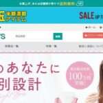 【SELLSANDVS】という怪しい偽通販サイトを徹底解説!