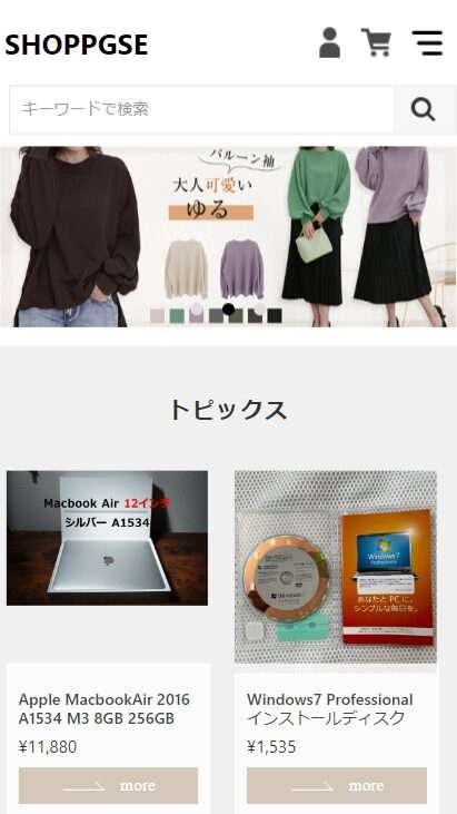 SHOPPGSE