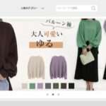 【SPIDBUY】という怪しい偽通販サイトを徹底解説!