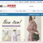 【THCSUPERVS】という怪しい偽通販サイトを徹底解説!