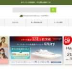 【TSSNV】という怪しい偽通販サイトを徹底解説!