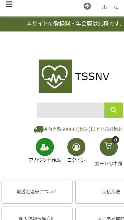 TSSNV
