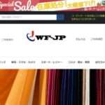 【WF-JP】という怪しい偽通販サイトを徹底解説!