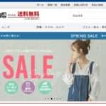 【WOWLIKEAR】という怪しい偽通販サイトを徹底解説!