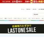 【XILIKEMK】という怪しい偽通販サイトを徹底解説!