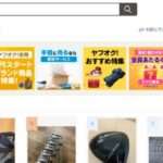 【Xsafp】という怪しい偽通販サイトを徹底解説!