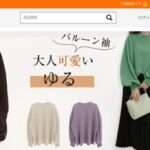 【YOYOAMALL】という怪しい偽通販サイトを徹底解説!