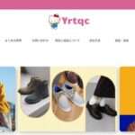 【Yrtqc】という怪しい偽通販サイトを徹底解説!