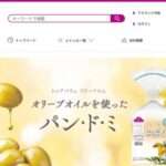 【agxss】という怪しい偽通販サイトを徹底解説!