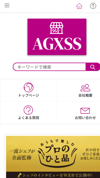 agxss