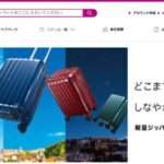 【caluk】という怪しい偽通販サイトを徹底解説!