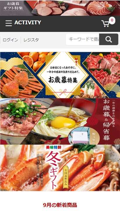 clearsky store
