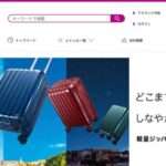 【mwmqu】という怪しい偽通販サイトを徹底解説!