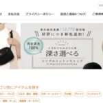 【red-sun】という怪しい偽通販サイトを徹底解説!