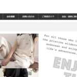 【sigh.bestwah.life】という怪しい偽通販サイトを徹底解説!