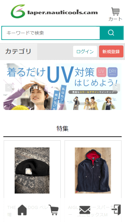 taper.nauticools.cam