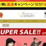 【tenth.toolustore.life】という怪しい偽通販サイトを徹底解説!