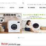 【ubhubaneオンラインストア】という怪しい偽通販サイトを徹底解説!