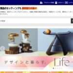 【我妻観光果樹園/llkty】の怪しい偽通販サイトを徹底解説！